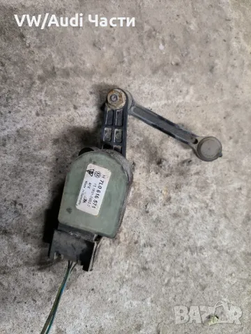 Датчик сензор височина окачване фарове за Туарег Порше VW Touareg Porsche Cayenne Audi Q7 7L0616571