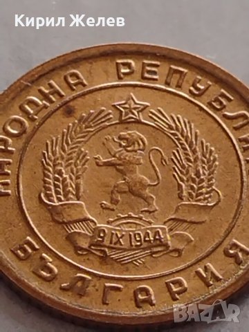 МОНЕТА 1 стотинка 1951г. От соца стара рядка за КОЛЕКЦИОНЕРИ 32789, снимка 7 - Нумизматика и бонистика - 38530630