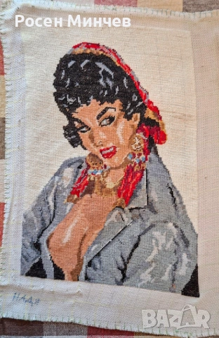 Гоблен Циганка