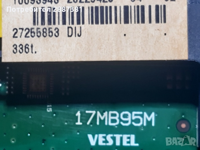 Finlux 32-LHYR242SCD на части 17MB95M  17IPS71 Текон - 32\37 ROW 2.1 HD ver.01, снимка 7 - Части и Платки - 51698898