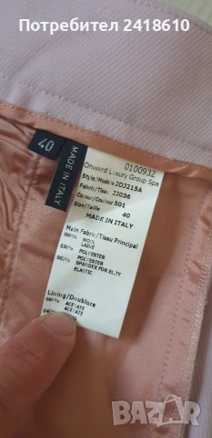 Jil Sander Navy Made in Italy Pant Women Size 40 / M НОВО! ОРИГИНАЛ! Дамски Панталон!, снимка 5 - Панталони - 53806866