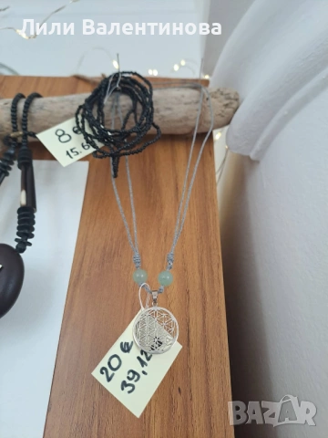 Гривна и медальон