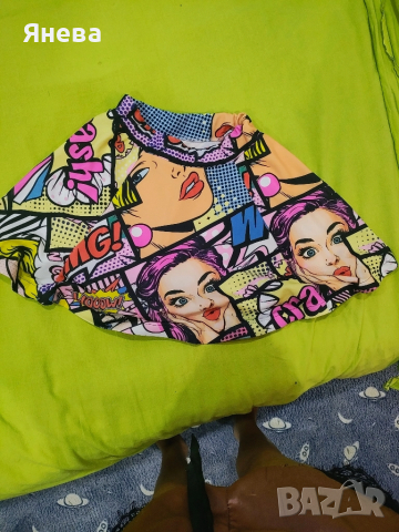 цветна поличка