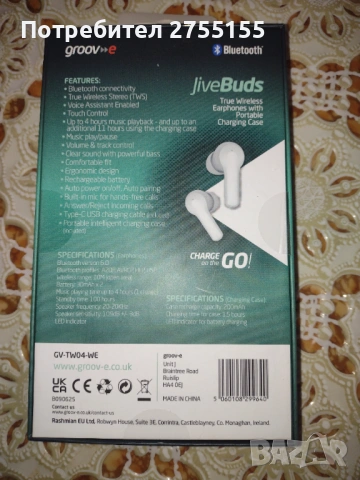 Нови безжични слушалки Groouv~e съвместимост с iPhone iPad иАндроид, снимка 3 - Слушалки и портативни колонки - 53081973