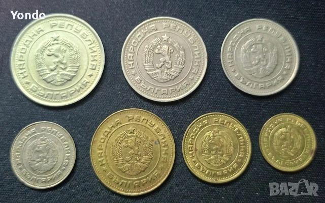 Лот 1990 #5, снимка 2 - Нумизматика и бонистика - 54095766