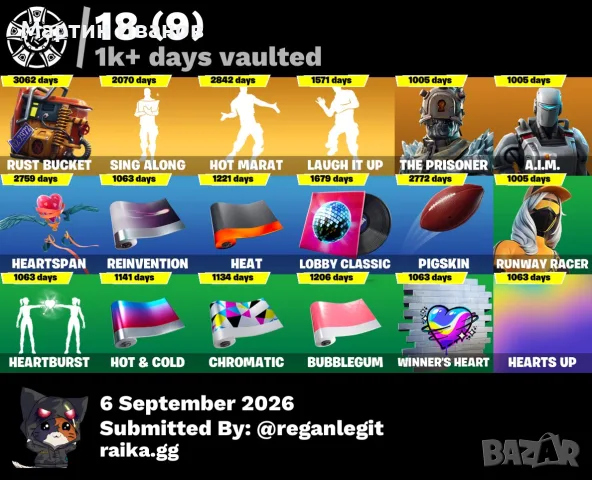 Fortnite account / Фортнайт акаунт (уникален), снимка 13 - Игри за PC - 55969916
