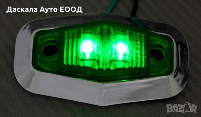 Диодни Лед LED светлини габарити за камион ЗЕЛЕНИ 12-24V , снимка 4 - Аксесоари и консумативи - 35423413