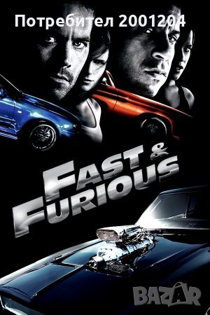 Оригинален диск на Бърз и яростен - Fast and Furious, снимка 3 - Екшън - 37507699