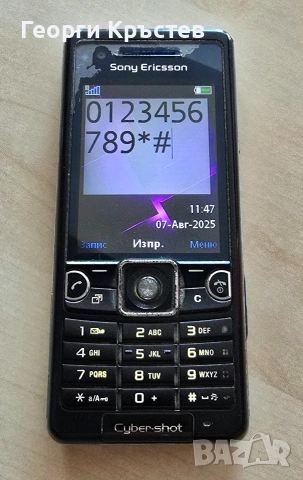 Sony Ericsson C510, снимка 4 - Sony Ericsson - 51287019