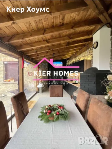 Продавам къща в село Средно градище общ.Чирпан, снимка 6 - Къщи - 50357502