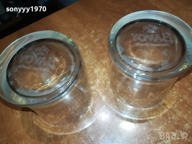 savoy x2 нови чаши за колекция ползване 0403240837, снимка 9 - Колекции - 44594955
