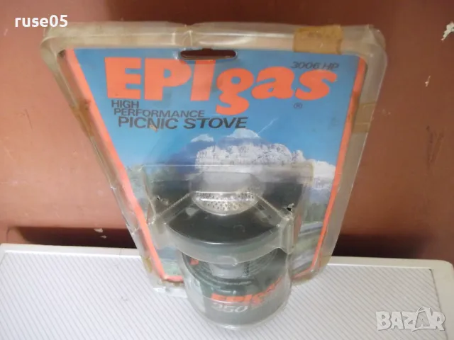 Газов котлон "EPIgas 250" туристически нов работещ, снимка 3 - Други стоки за дома - 50338322