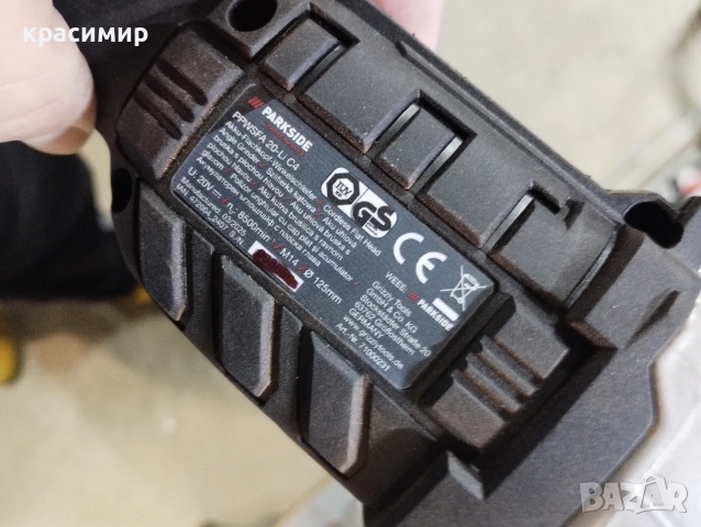 ъглошлайф за части , снимка 2 - Ъглошлайфи - 52899131