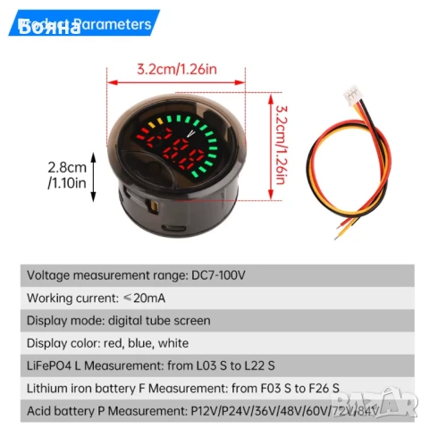 волтметър - тестер за измерване на акумулатори и др., снимка 10 - Друга електроника - 37177083