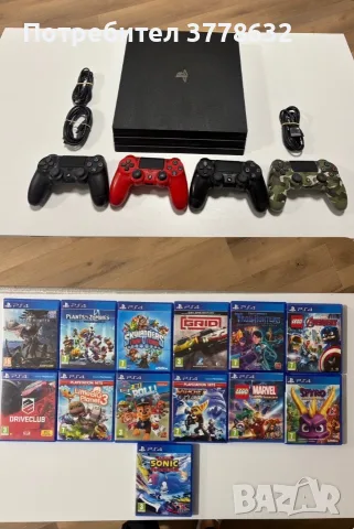 PlayStation 4 13 игри + 4 джойстика 
