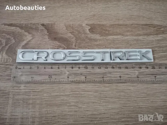Subaru Crosstrek сребриста емблема надпис, снимка 2 - Аксесоари и консумативи - 50160938