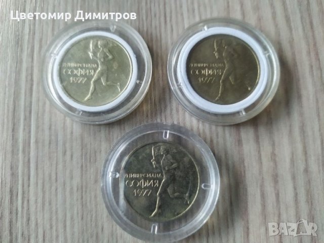 50 стотинки 1977, снимка 2 - Нумизматика и бонистика - 38090157