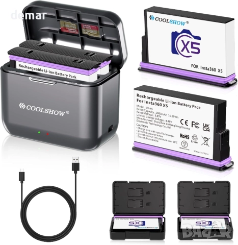 COOLSHOW 360 X5 батерии 2800mAh 2 броя със защитен калъф бързо зарядно, снимка 1
