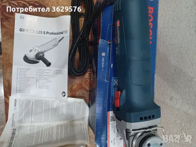 Bosch gws125-12s, снимка 6 - Винтоверти - 48082076