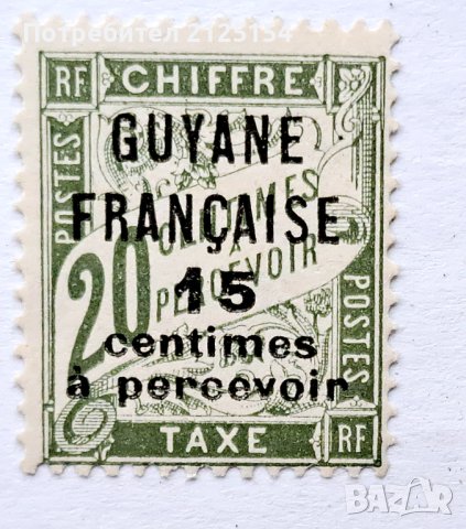 Лот от различни пощенски марки  1867/1947 г., снимка 4 - Филателия - 44242457
