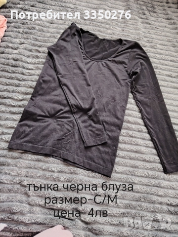 блузи и потници, снимка 11 - Суичъри - 52392523