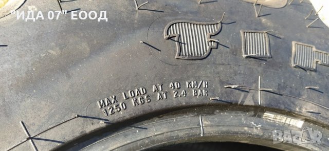 Нови индустриални гуми "Firestonе" 280/70R20, снимка 8 - Гуми и джанти - 29685708