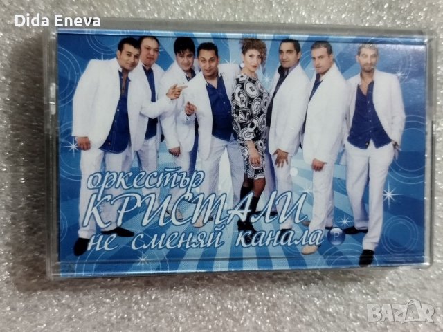 Аудио касетки всякаква музика, снимка 5 - Аудио касети - 38820384