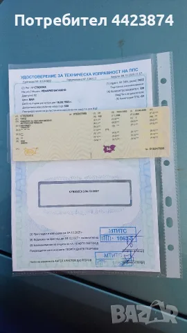 едноосно ремарке за лек автомобил, снимка 2 - Ремаркета - 55851512