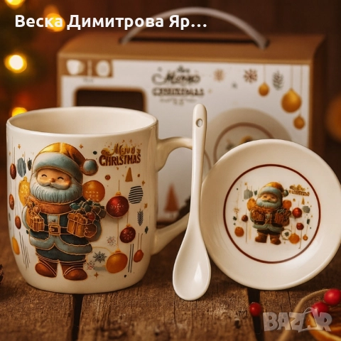 Коледна керамична чаша с капак и лъжица – уют за всяка сутри, снимка 5 - Коледни подаръци - 52587293