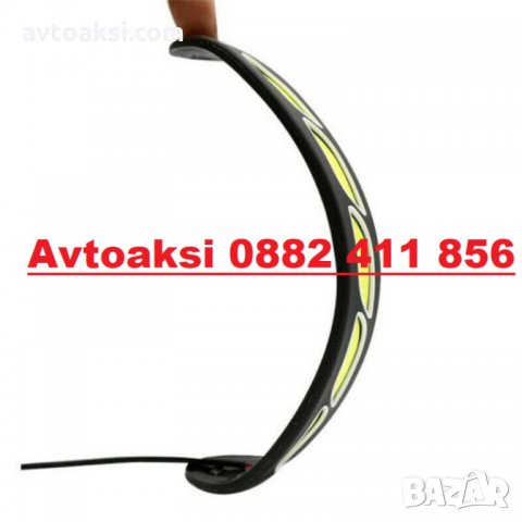 Дневни светлини гъвкави 20W 12V -1519, снимка 5 - Аксесоари и консумативи - 35505729