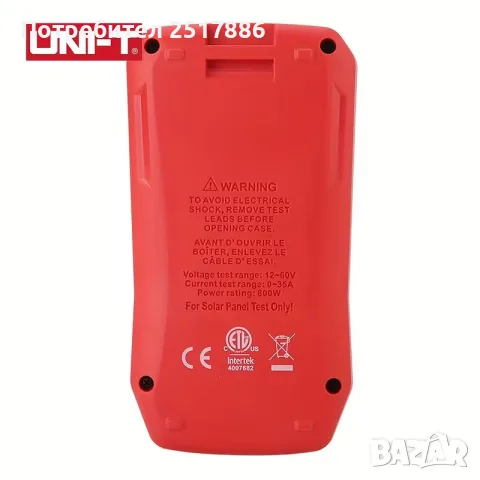 ТЕСТЕР НА СОЛАРНИ ПАНЕЛИ UNI-T UT673PV, снимка 8 - Друга електроника - 56395768