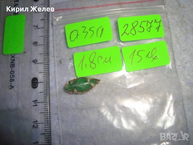 СТАР ЗЕЛЕН КАМЪК МИНЕРАЛ КРСТАЛ РЪЧНО ФАСЕТИРАН в ПОСРЕБРЕН ОБКОВ ЧАСТ от РЕТРО БИЖУ 28577, снимка 3 - Антикварни и старинни предмети - 37199212
