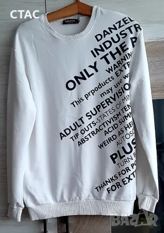 Оригинални и ефектни ,мъжки тениски и блузи, снимка 14 - Тениски - 49982544