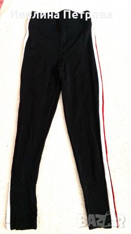 Клин на Guess, снимка 3 - Клинове - 31420732