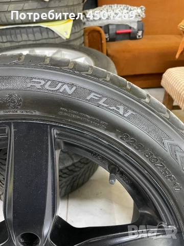 БВМ Оригинални дж 17”+ гуми!, снимка 9 - Гуми и джанти - 52270720