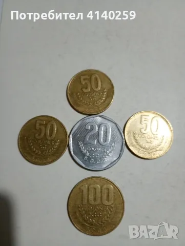 Коста Рика монети , снимка 1