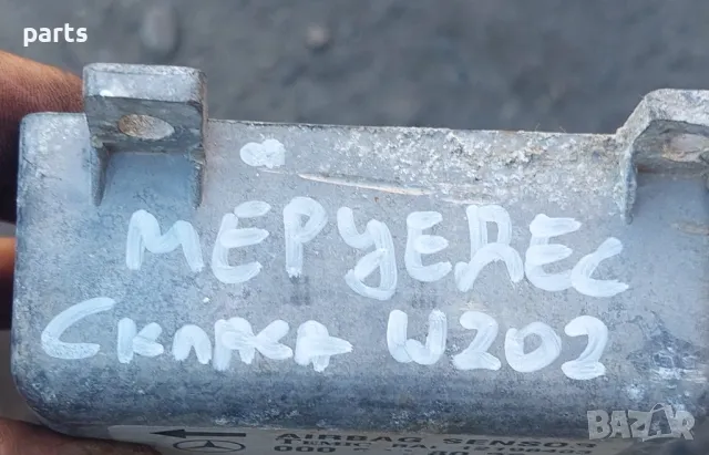 Аербег Сензор Мерцедес C класа W202 , снимка 6 - Части - 47698178