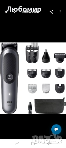 Комплект за подстригване Braun Series 7 „Всичко в едно“ за мъже, 12-в-1 MultiGroom тример 