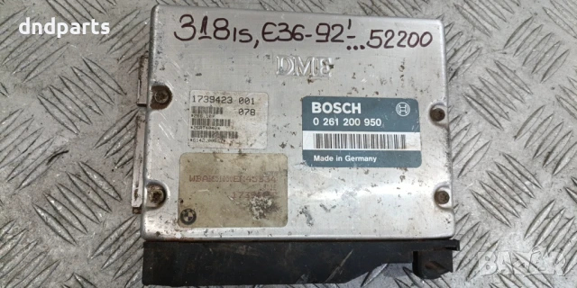 Компютър BMW E36 318is 1992г. 0261200950 