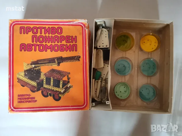 Стари игри от соца, снимка 3 - Колекции - 56489117