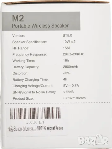 Блутут колонка,с FM радио, SENXINGYAN, 20 W преносим високоговорител с двоен драйвер, богат бас, снимка 11 - Тонколони - 48655965