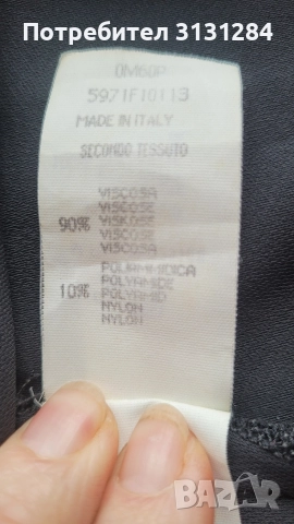 Еlena Miro италианска елегантна блузи с дантела р.54-56 Италия, снимка 5 - Блузи с дълъг ръкав и пуловери - 52708135