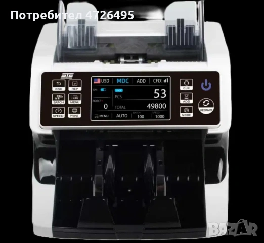 Банкнотоброячна машина Детектор AL-920 ЕЦБ СЕРТИФИКАЦИЯ 1г. ГАРАНЦИЯ