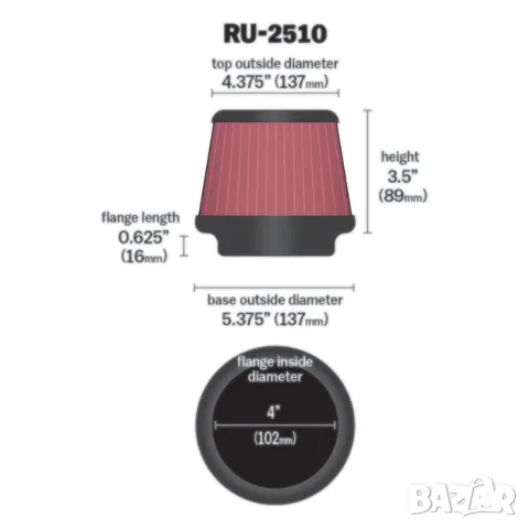 Конусен филтър К&N 102мм, снимка 2 - Аксесоари и консумативи - 47657101