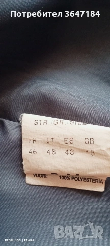 Дамско сако, снимка 2 - Якета - 53983656