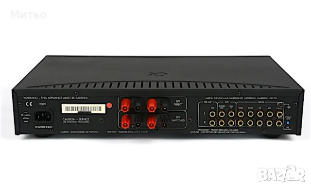 Arcam Alpha 8R, снимка 2 - Ресийвъри, усилватели, смесителни пултове - 48561943