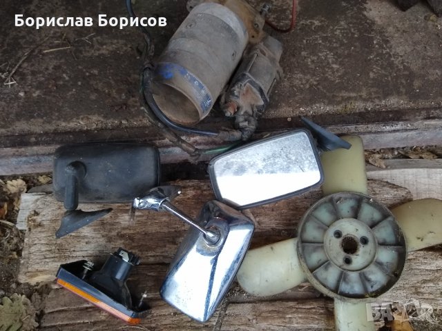 Перка, мигач за лада 