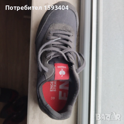 Engelbert Strauss S1  II работни предпазни обувки номер 39, снимка 5 - Други - 53302287