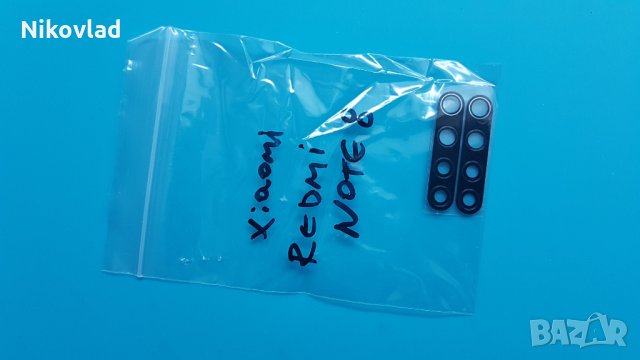 Стъкло за камера Xiaomi Redmi Note 8