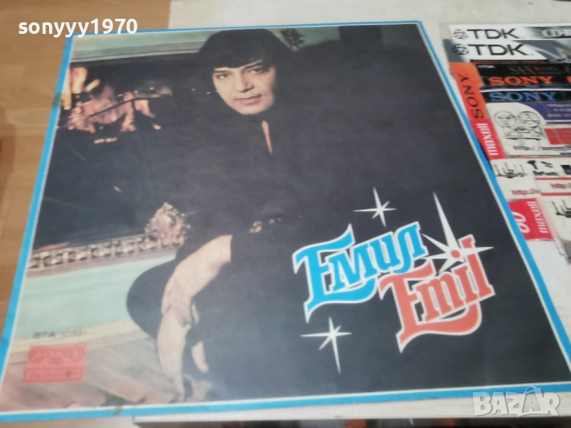 ЕМИЛ ДИМИТРОВ 2201261953, снимка 13 - Грамофонни плочи - 53192711